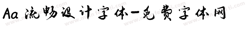 Aa 流畅设计字体字体转换